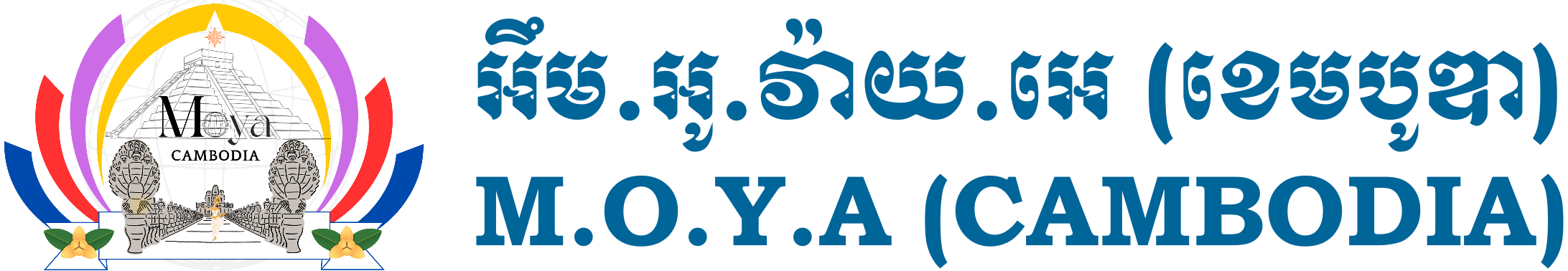 Moya Cambodia